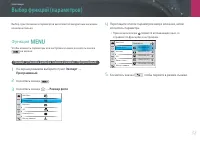 Страница 39