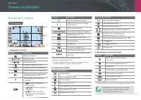 Страница 42