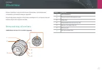 Страница 46