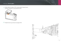 Страница 55
