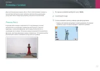 Страница 56