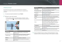 Страница 58