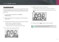 Страница 59