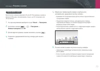 Страница 60