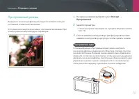 Страница 62