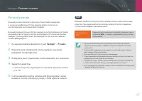 Страница 65