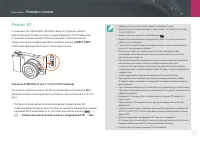 Страница 71