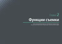 Страница 74