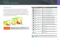 Страница 75