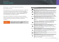 Страница 78