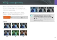 Страница 81