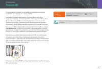 Страница 83
