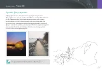 Страница 85