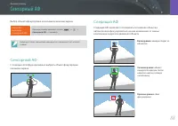 Страница 89