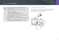Страница 90