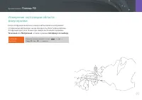 Страница 92