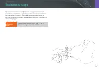 Страница 93