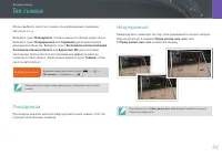 Страница 95