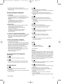 Страница 62