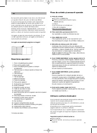 Страница 72