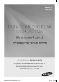 Страница 1