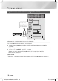 Страница 12
