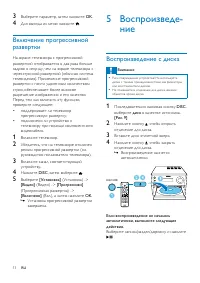 Страница 13