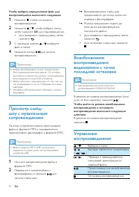 Страница 15