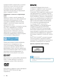 Страница 27