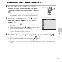 Страница 105