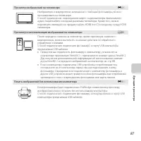 Страница 109
