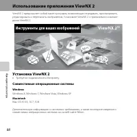 Страница 110