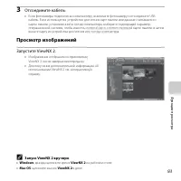 Страница 115