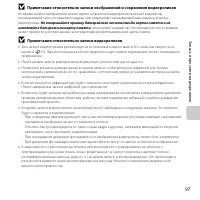 Страница 119