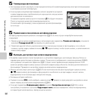 Страница 120
