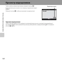 Страница 122