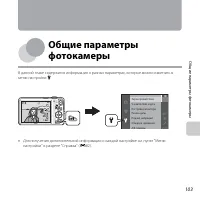 Страница 125