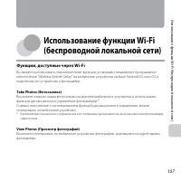 Страница 129