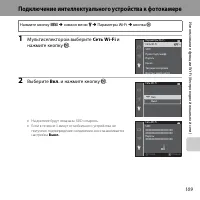 Страница 131