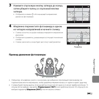 Страница 135