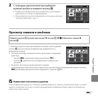 Страница 139