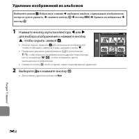 Страница 140