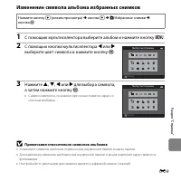Страница 141