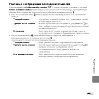 Страница 147