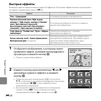Страница 150