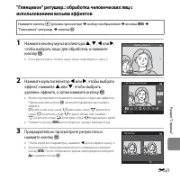 Страница 153