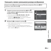 Страница 155