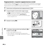 Страница 156