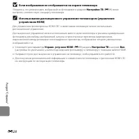 Страница 160