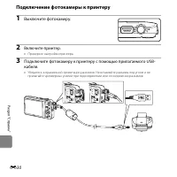 Страница 162